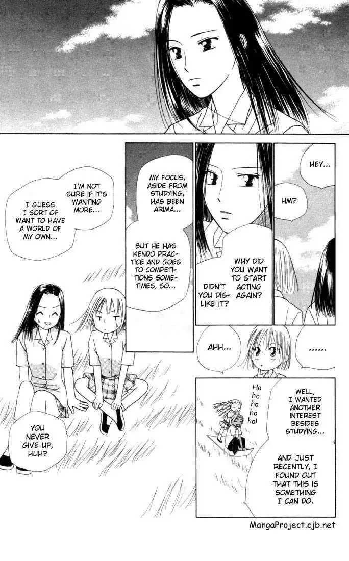 Kare Kano Chapter 33 21